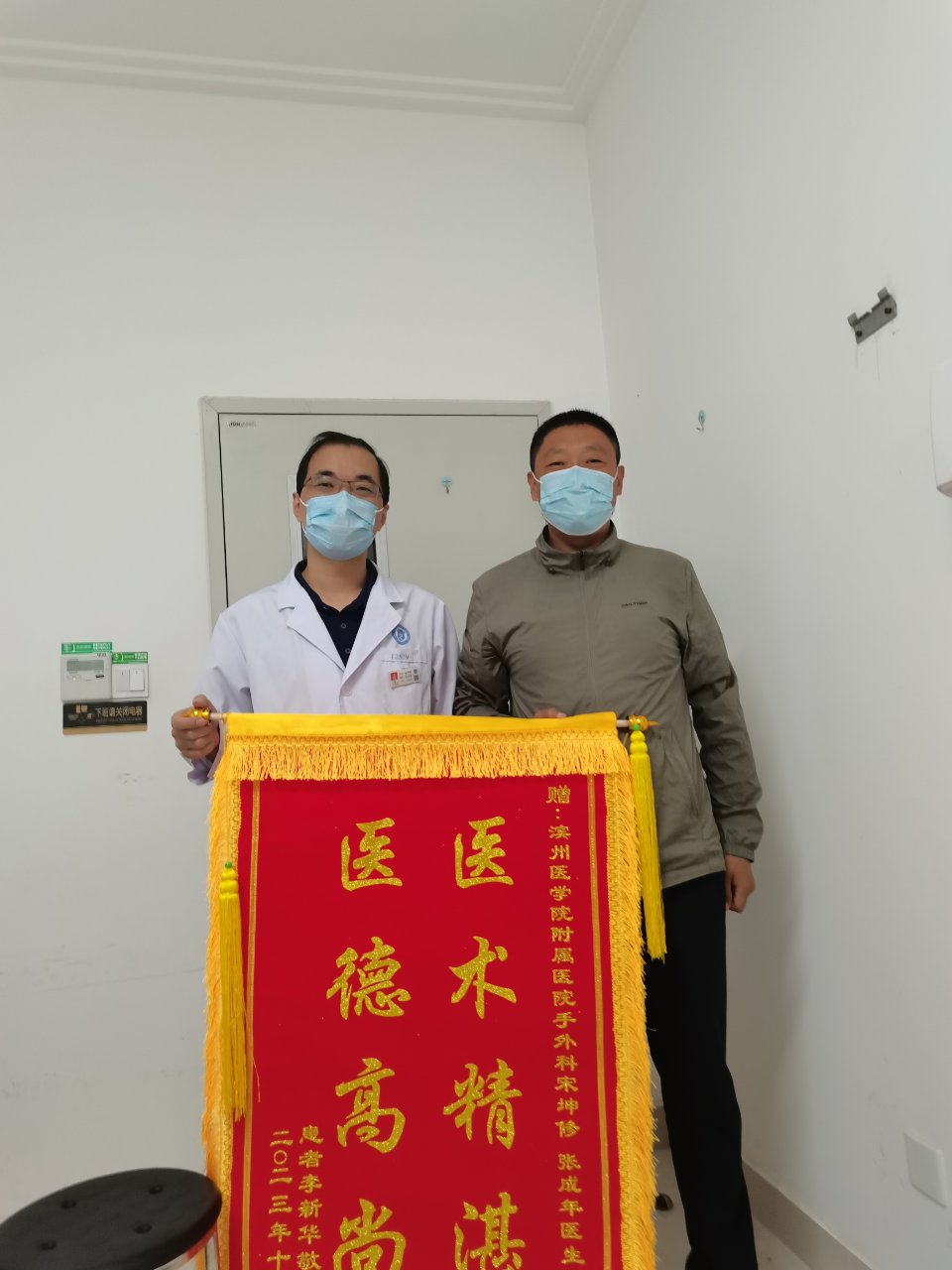 2023.10手外科宋坤修、张成年.jpg