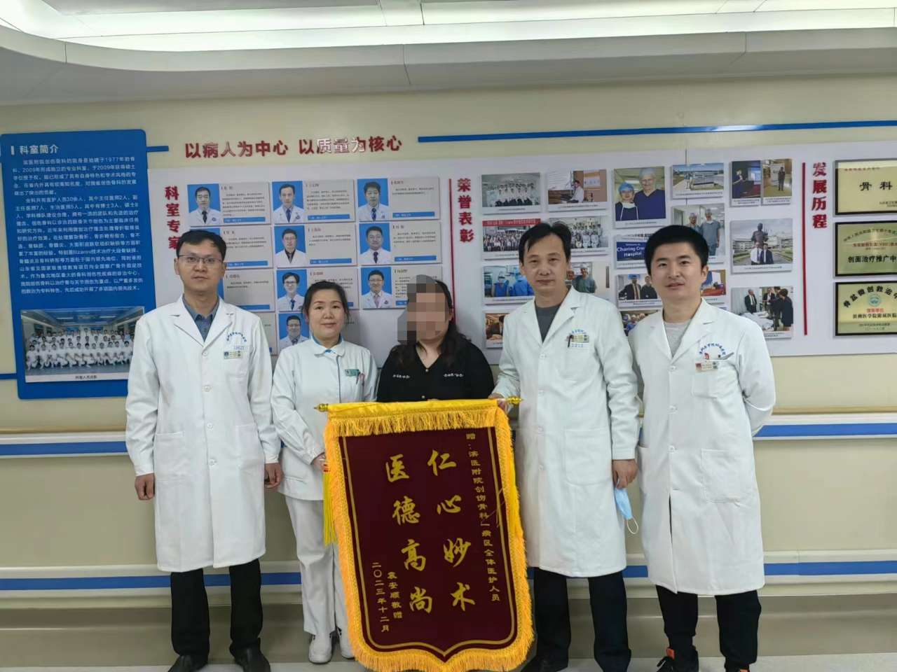 2023.12创伤骨科一病区全体医护人员.jpg