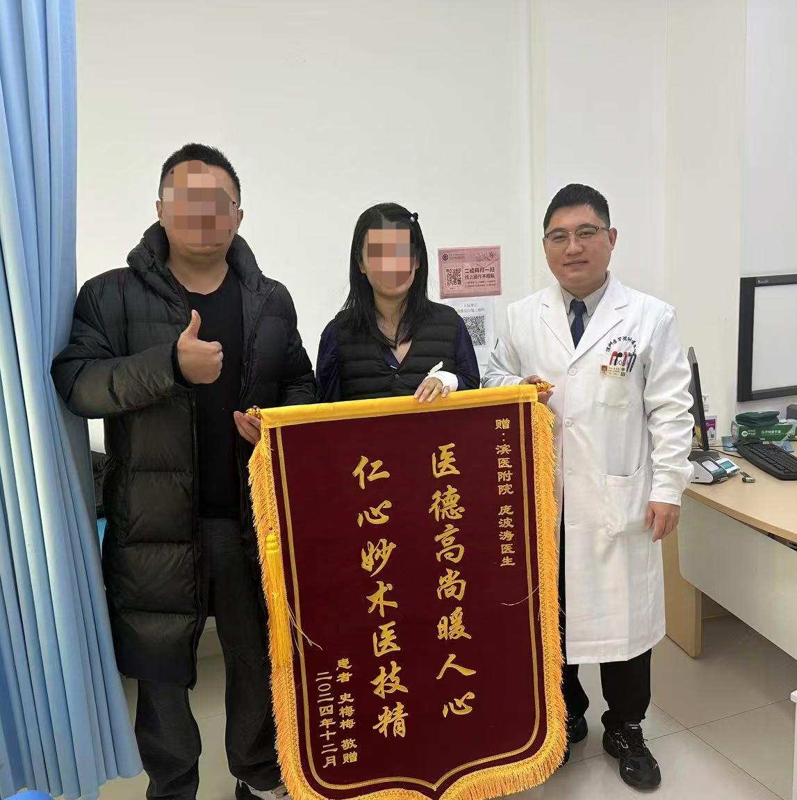 2024.12手外科庞波涛.jpg
