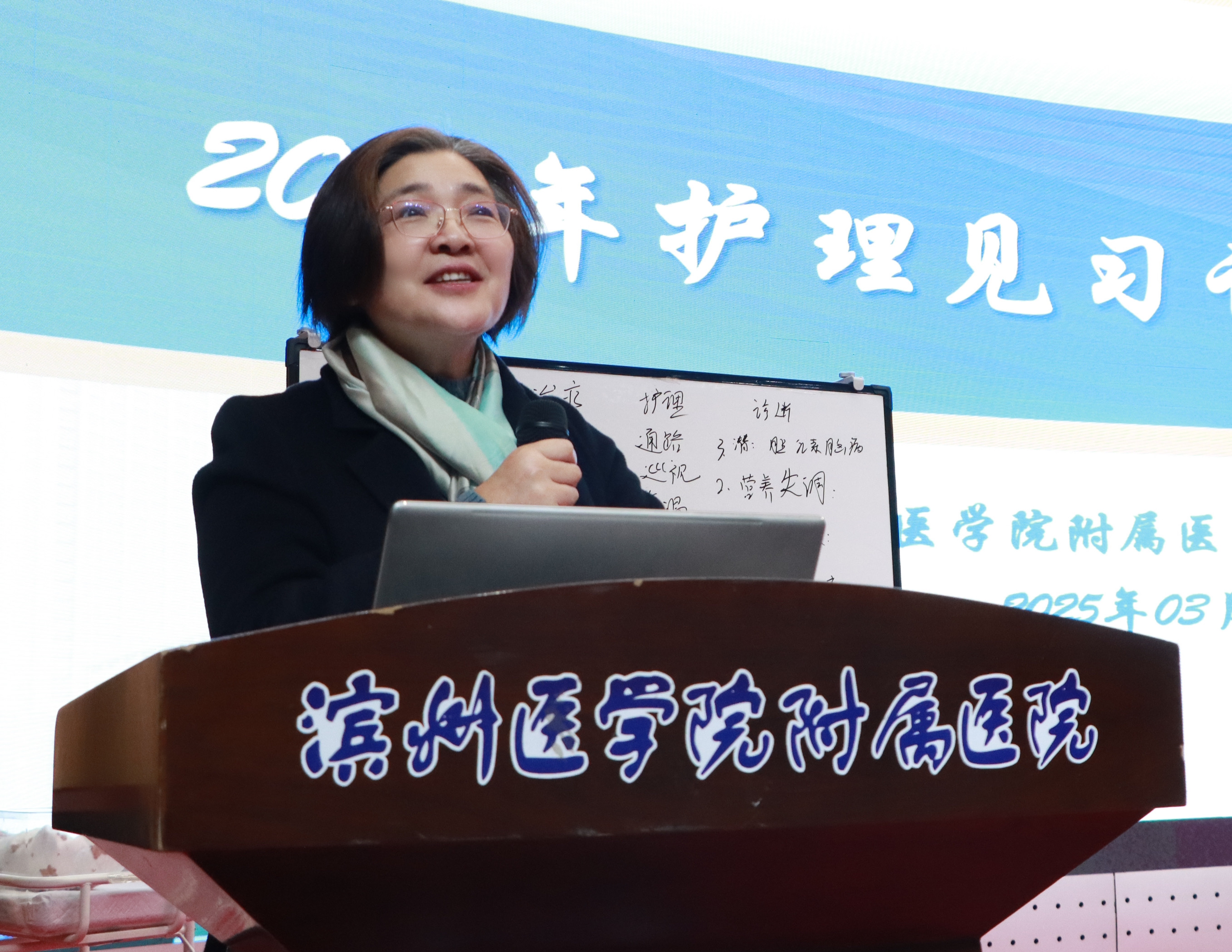李主任3.6.JPG