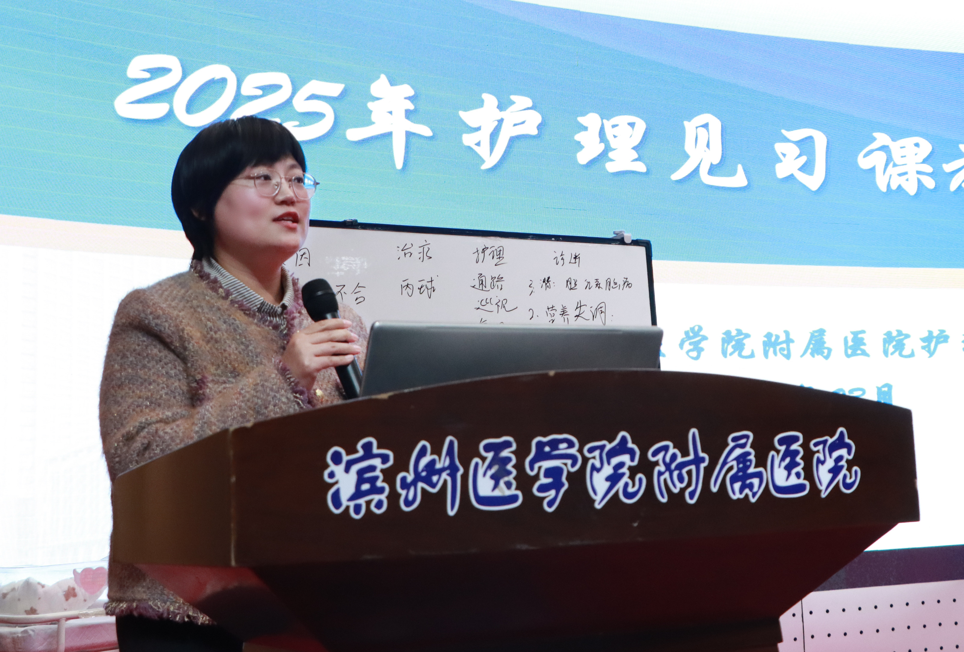巩主任3.6.JPG