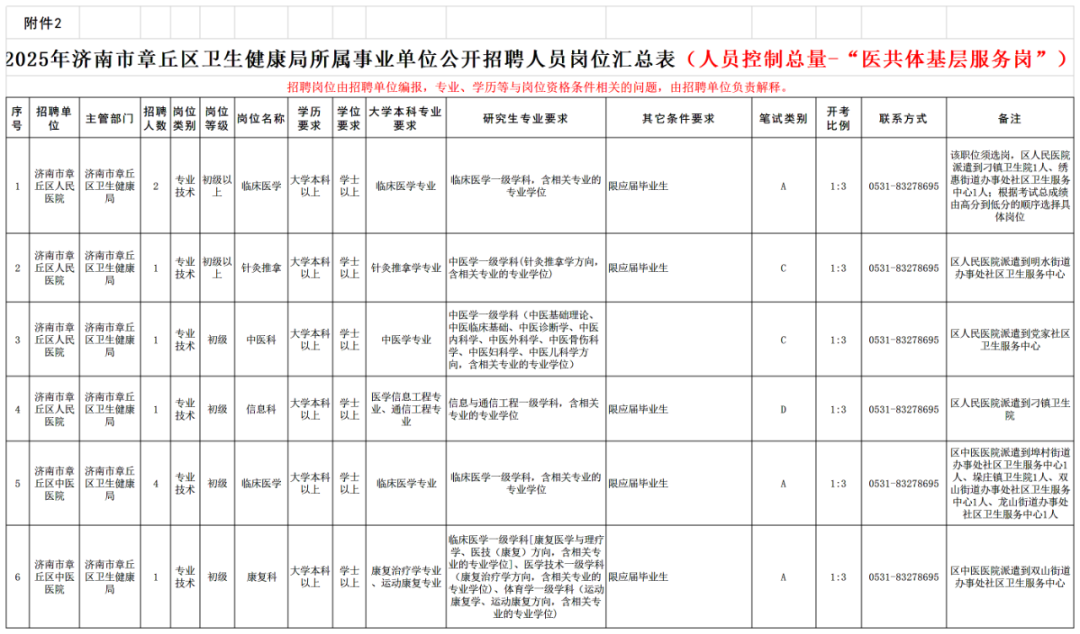 微信图片_20250512103428.png
