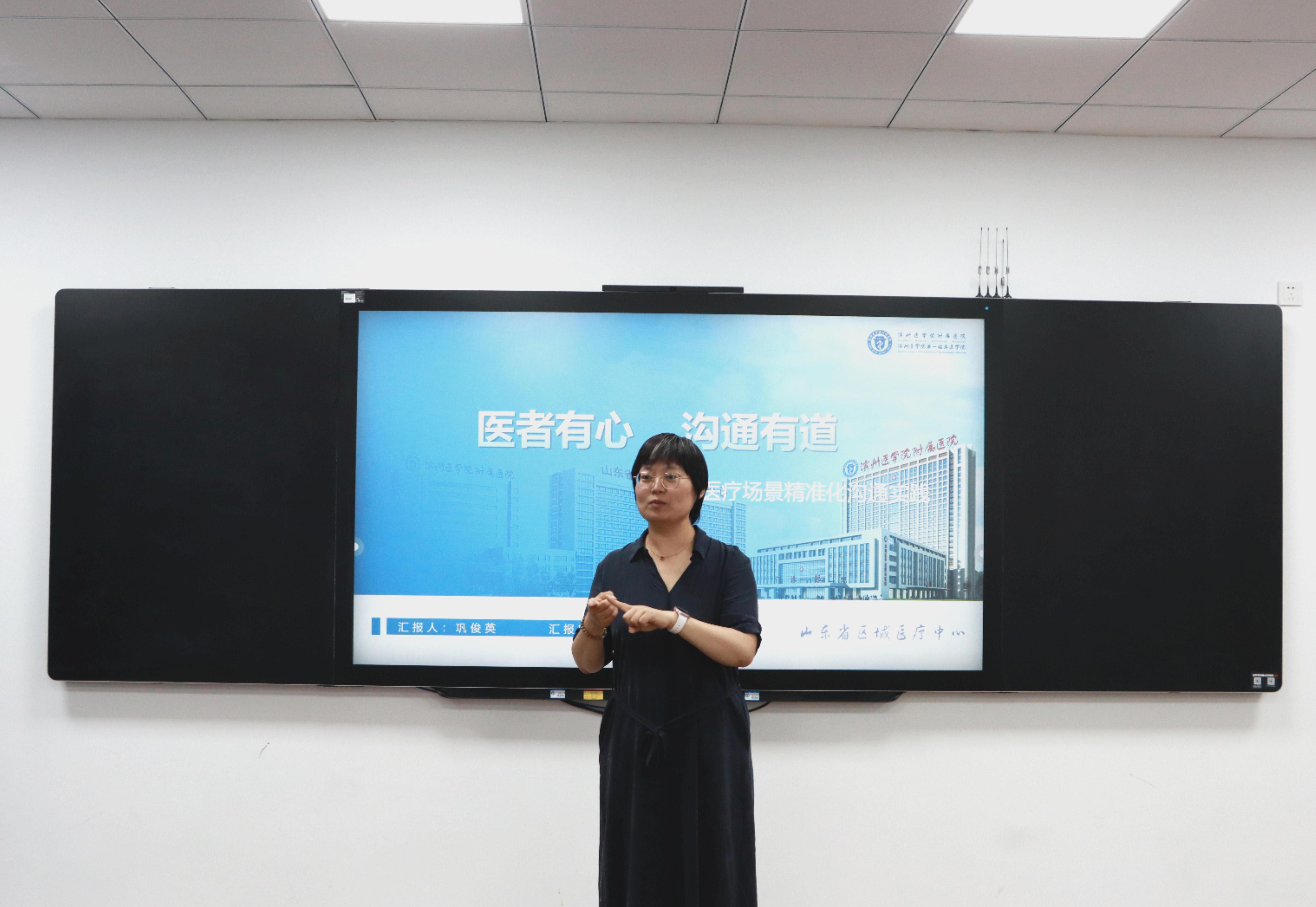 主任授课开始.jpg