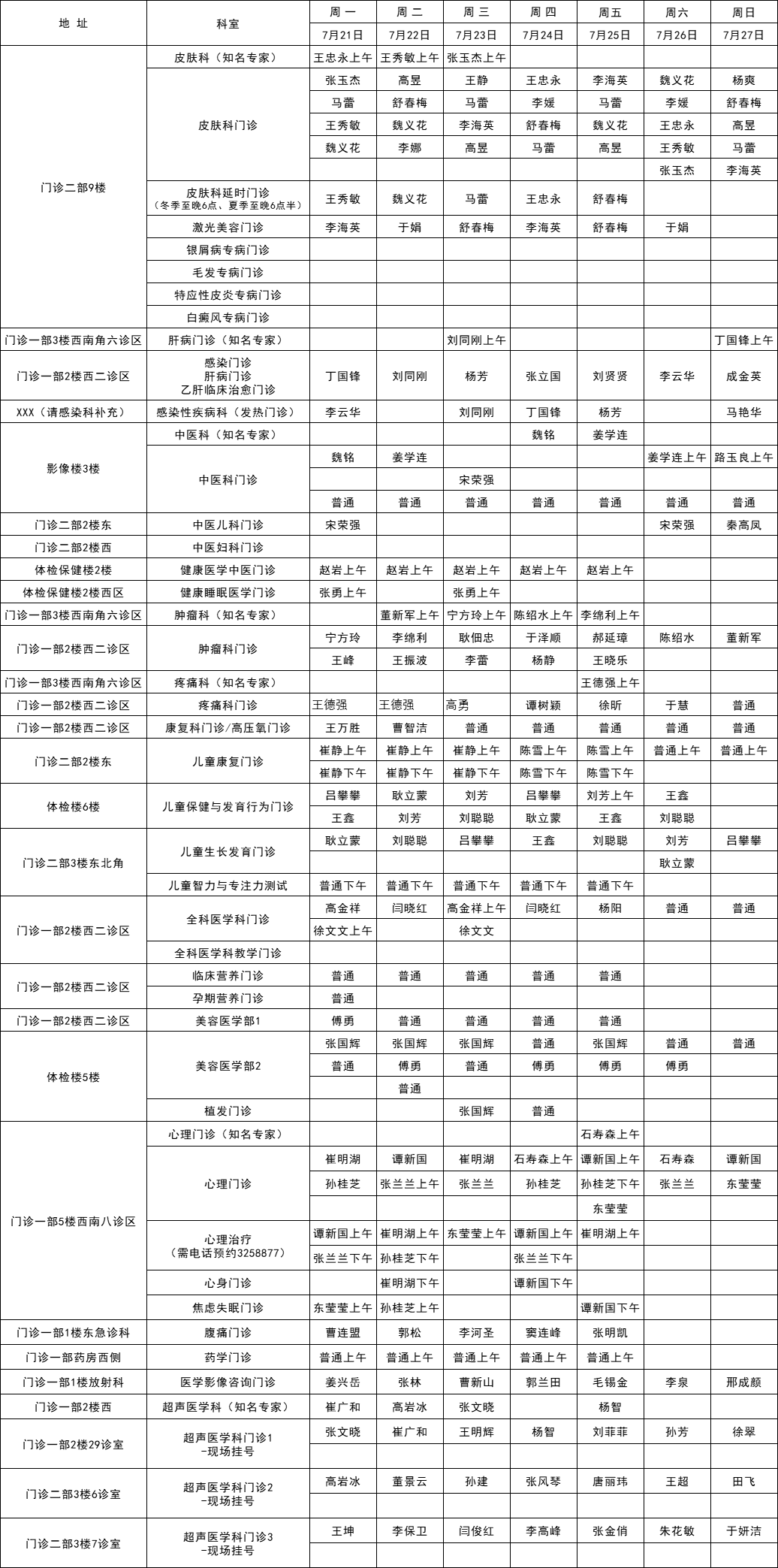 其他.png
