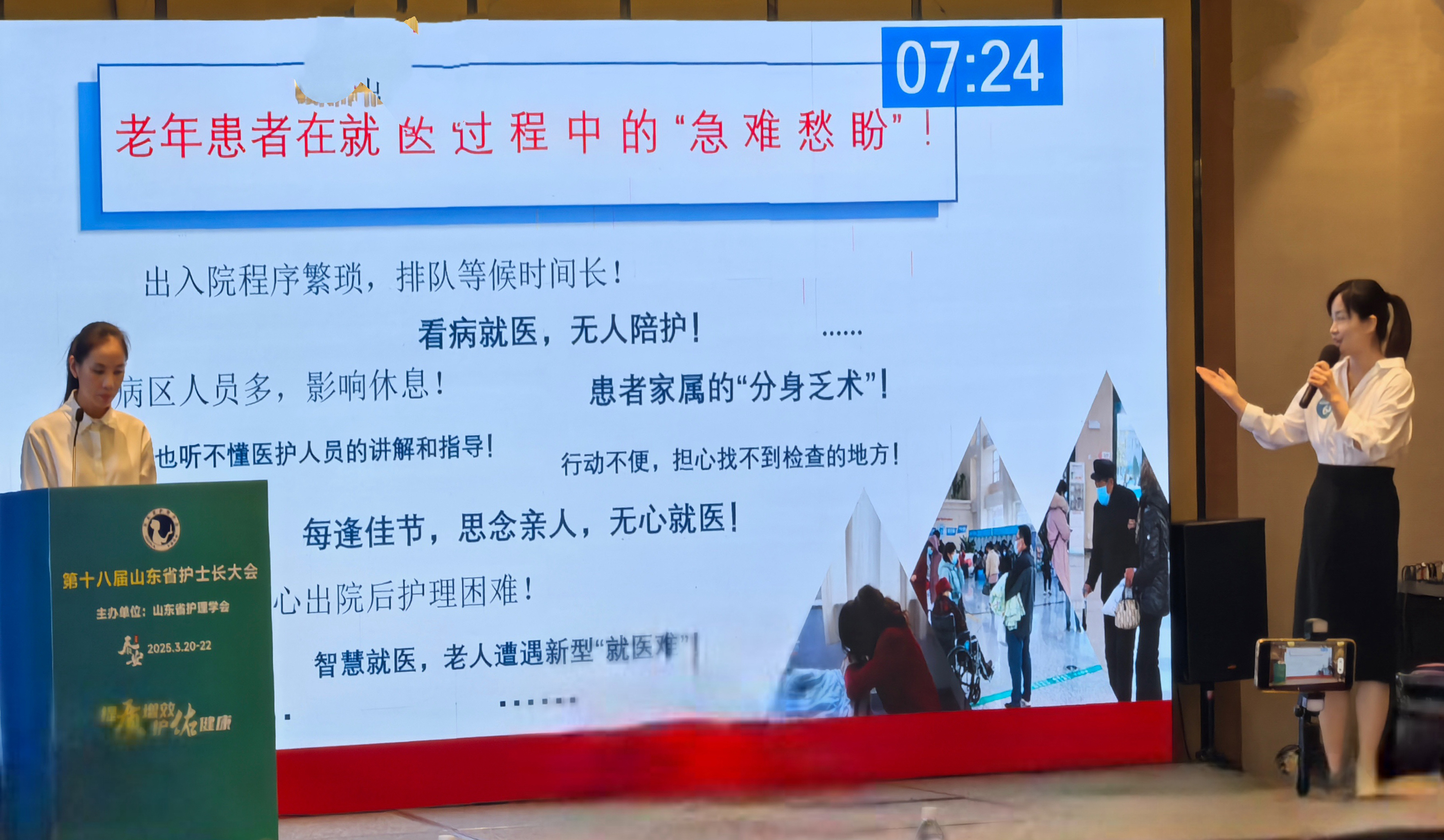 一等奖现场.jpg