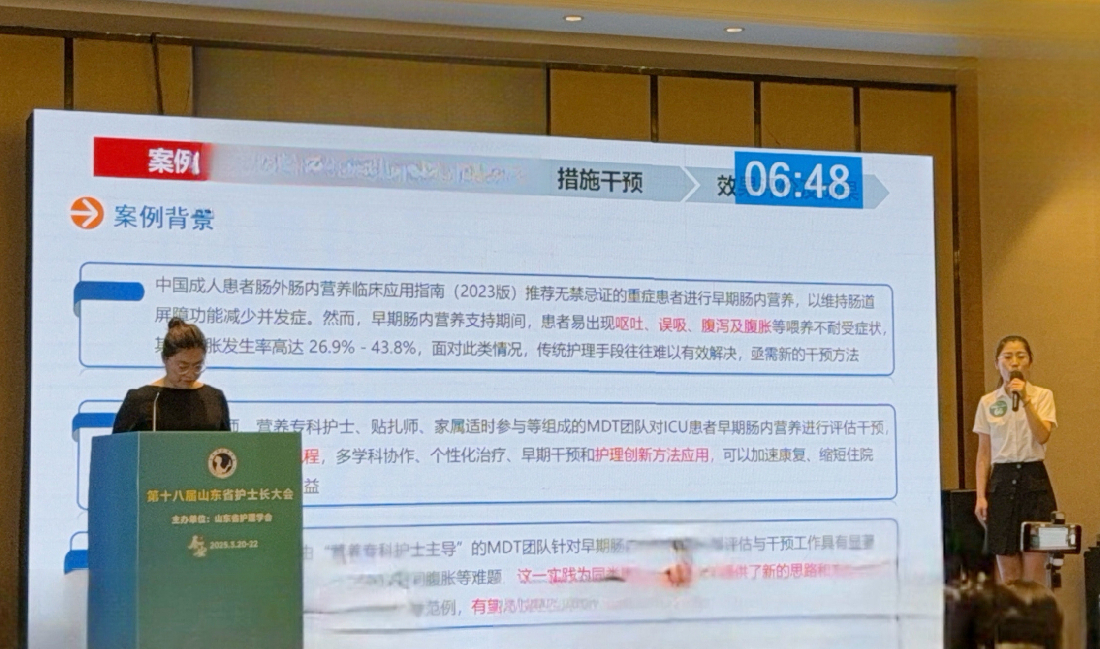 二等奖现场.jpg