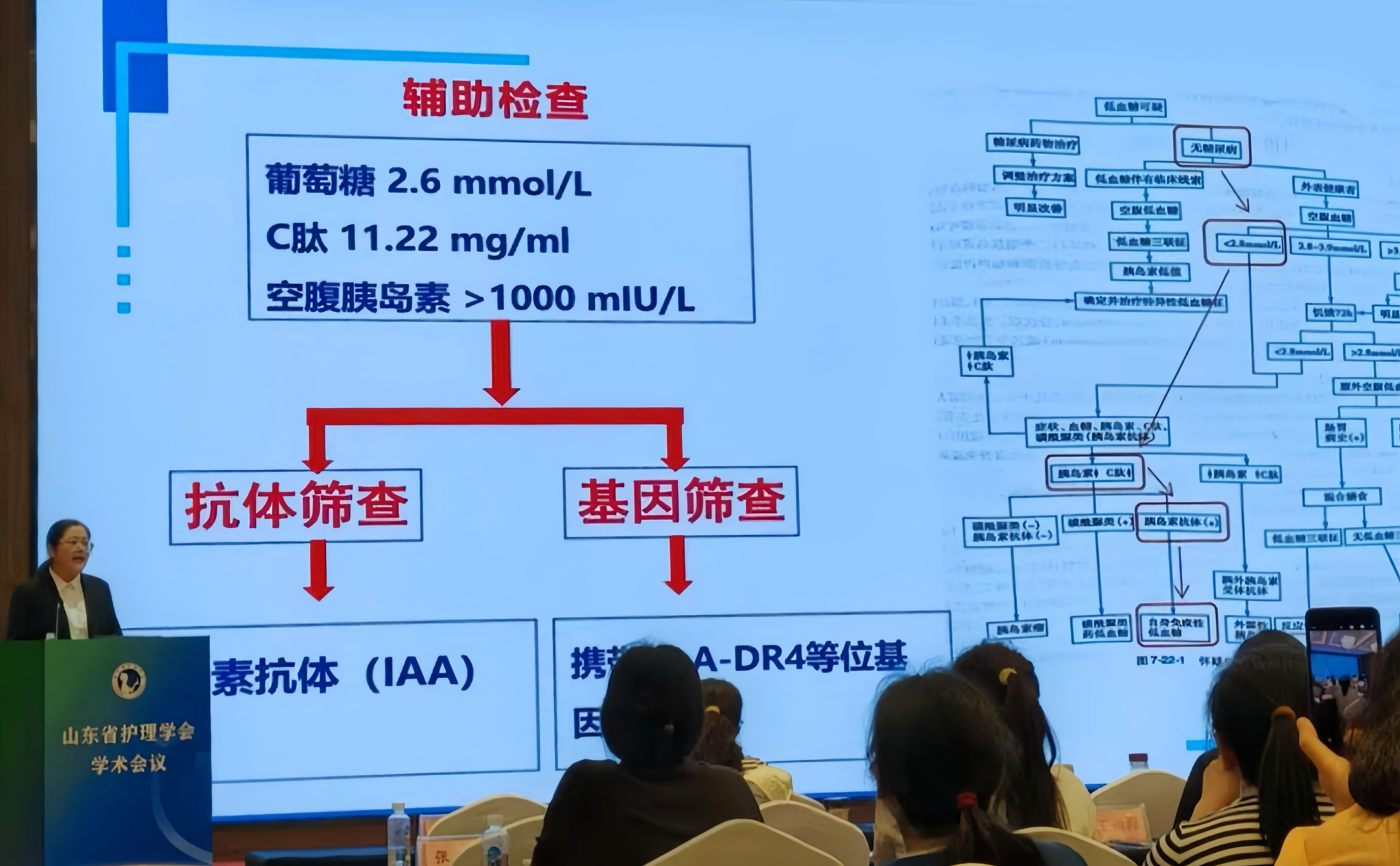 决赛现场.JPG