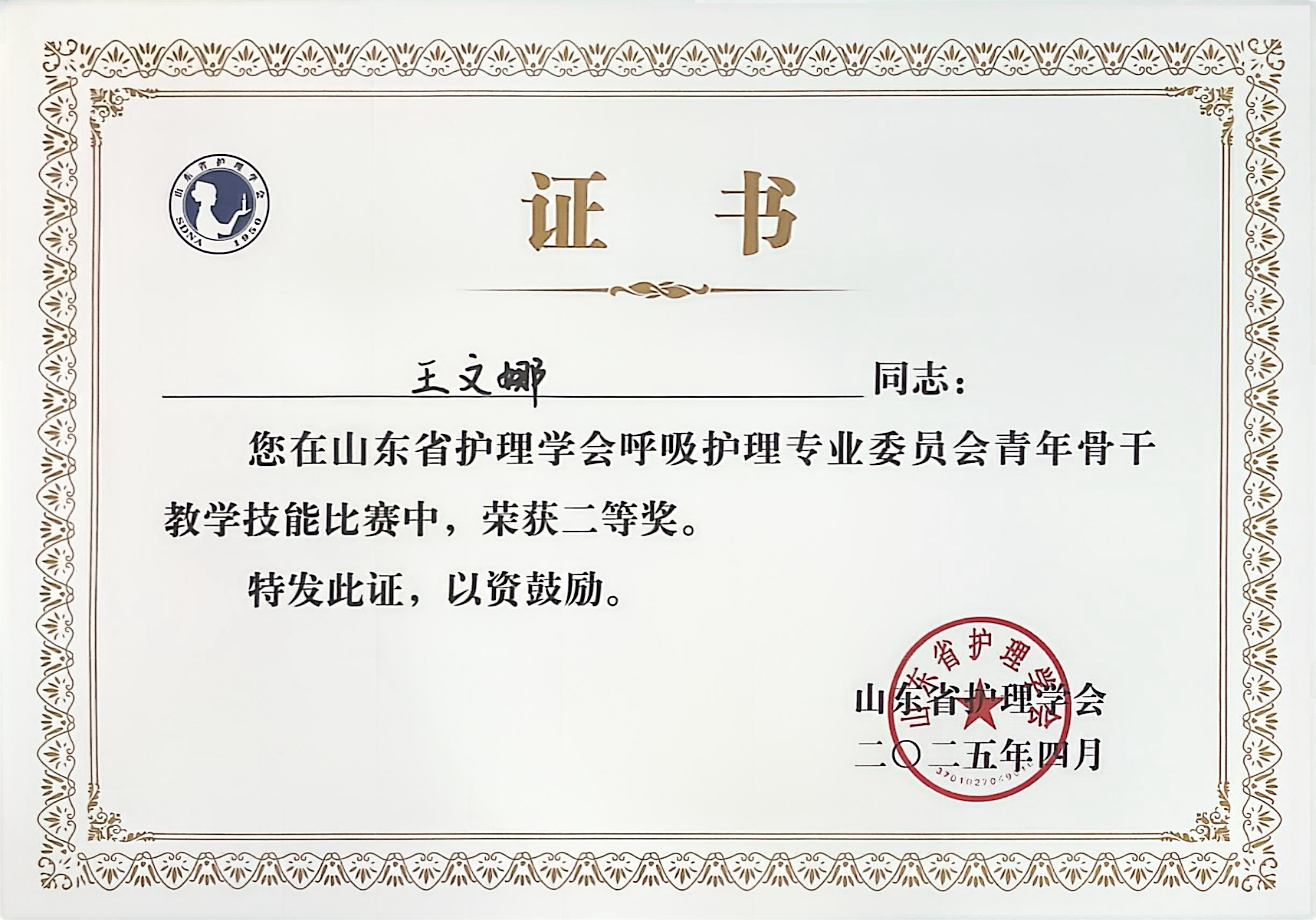 图片1(61).png
