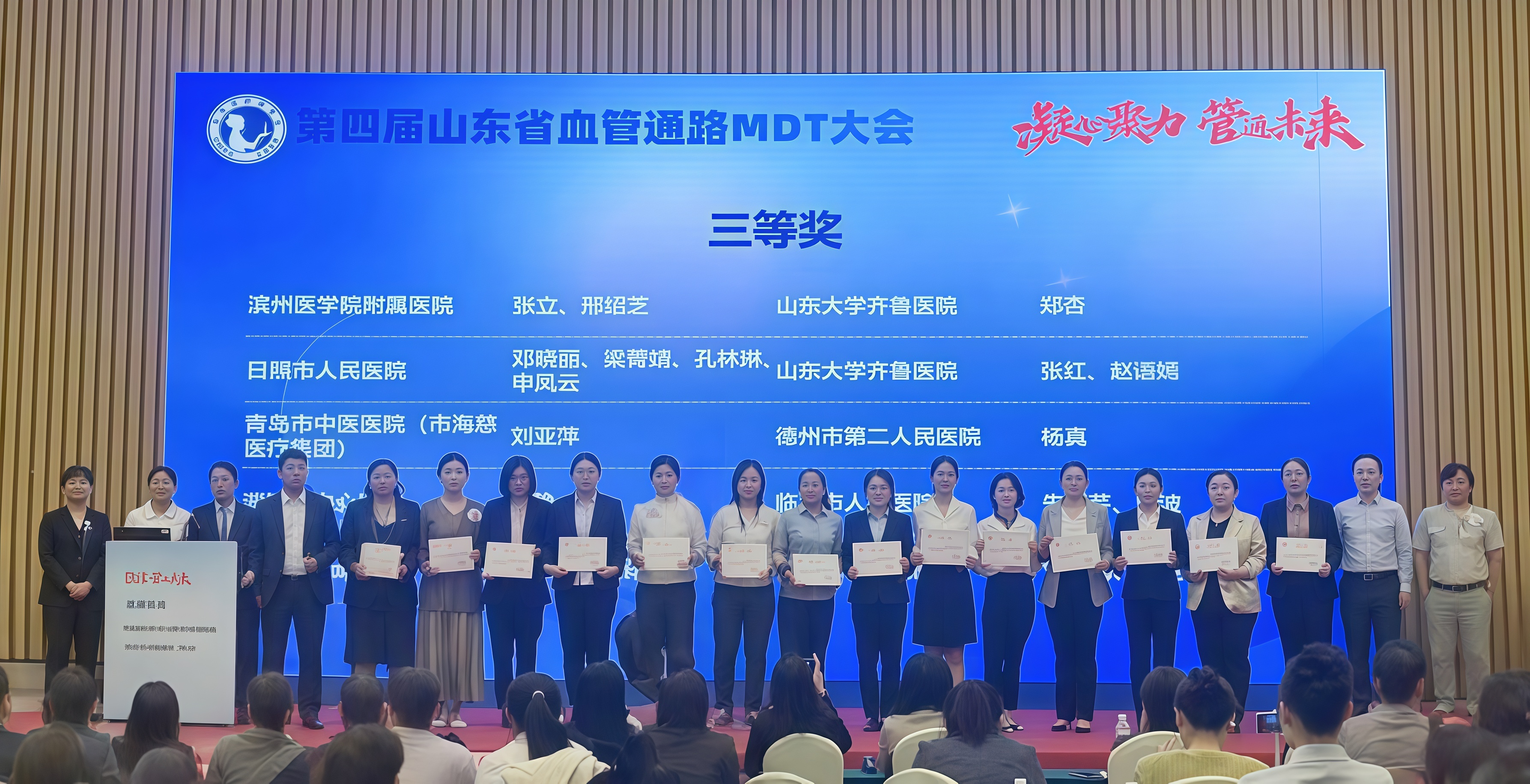 案例三等奖1.JPG
