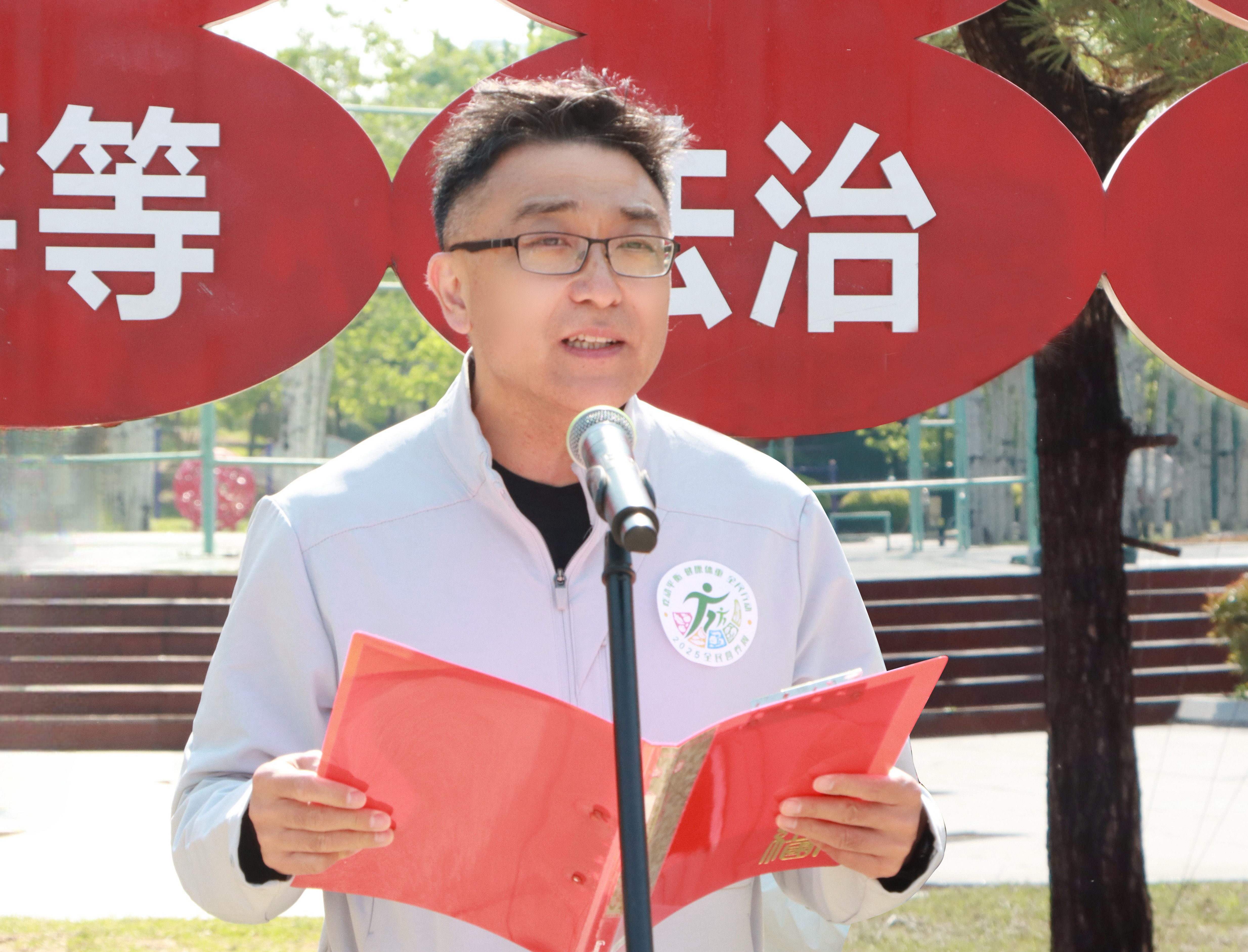 刘志强书记致辞.JPG